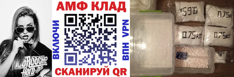 МЕГА онион  Старая Купавна  Амфетамин VHQ 
