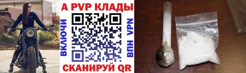 APVP СК КРИС  блэк спрут зеркало  Старая Купавна 