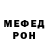 Героин гречка Joshua Manjarrez
