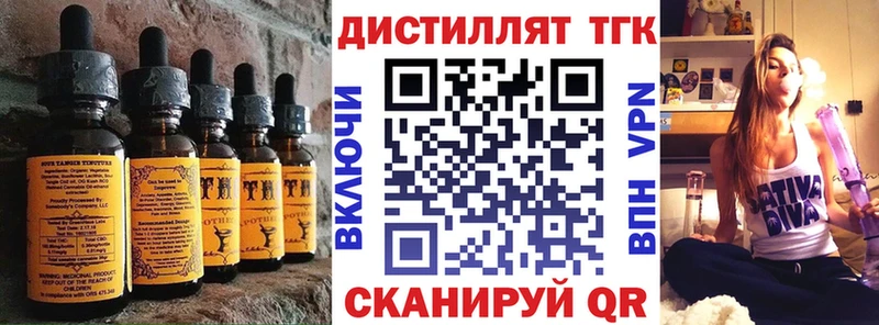 Еда ТГК конопля  darknet как зайти  Старая Купавна  кракен ССЫЛКА 