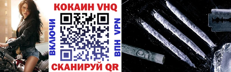 COCAIN 99%  Старая Купавна 