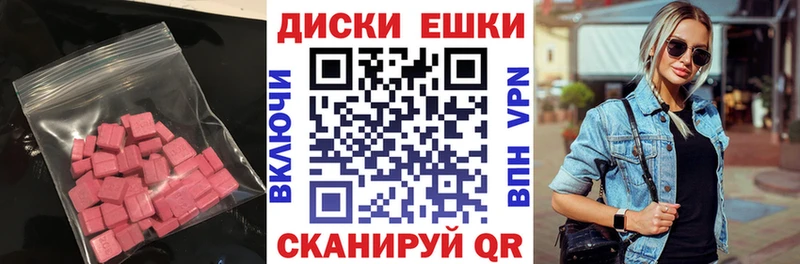 ЭКСТАЗИ Cube  купить наркотики сайты  Старая Купавна 