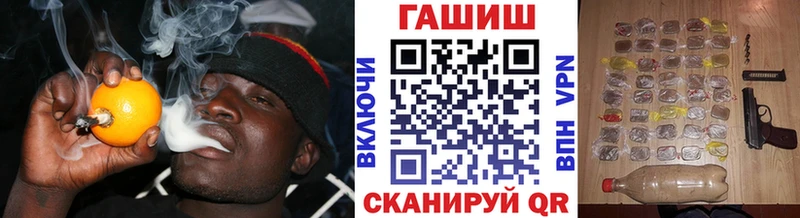 ГАШИШ хэш  Старая Купавна 
