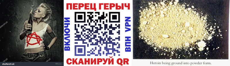 ГЕРОИН афганец  Старая Купавна 