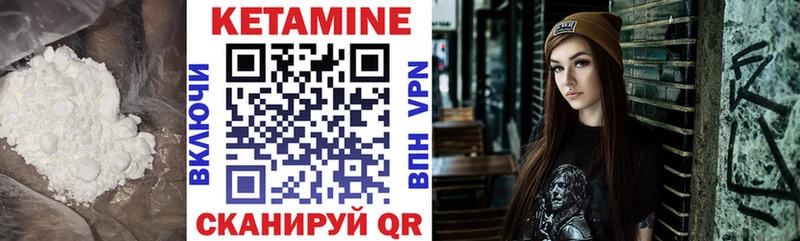 купить наркотики сайты  MEGA tor  КЕТАМИН ketamine  Старая Купавна 