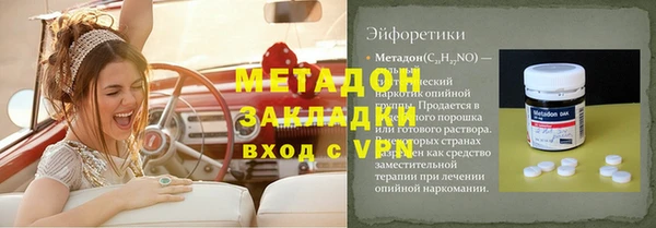 бутик Армянск