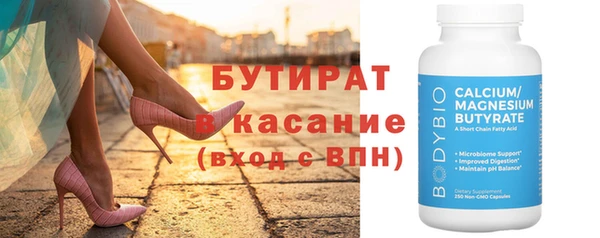 бутик Армянск