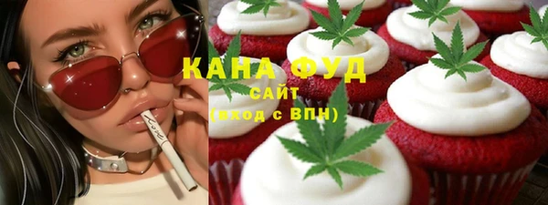 бутик Армянск
