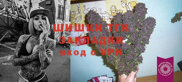 бутик Армянск
