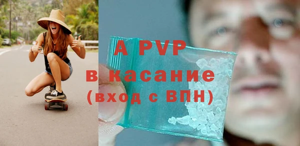 таблы Краснотурьинск
