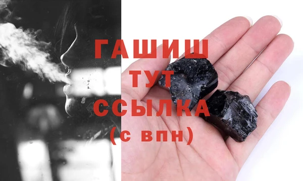 бутик Армянск