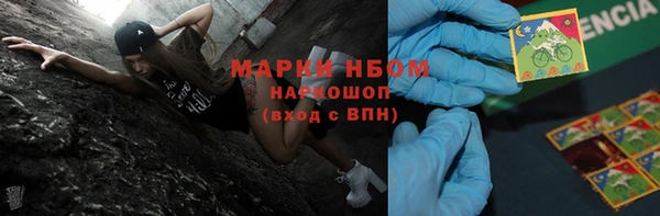 MDMA Premium VHQ Аркадак
