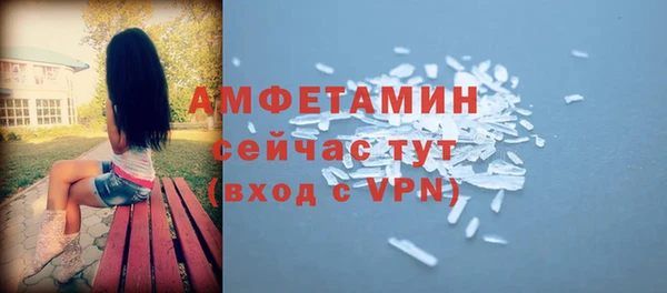 MDMA Premium VHQ Аркадак