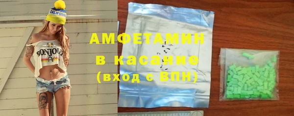 MDMA Premium VHQ Аркадак