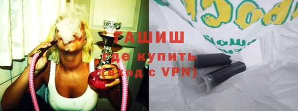 бутик Армянск