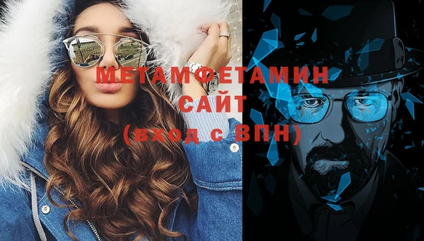 MDMA Premium VHQ Аркадак