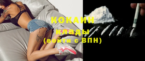 MDMA Premium VHQ Аркадак