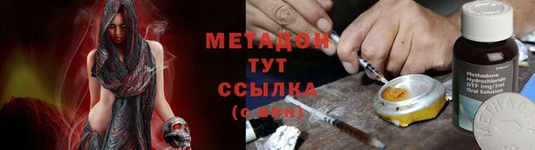 бутик Армянск