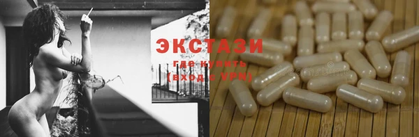 сатива Красноперекопск