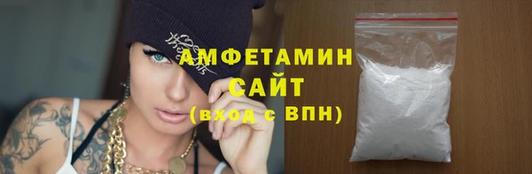 MDMA Premium VHQ Аркадак