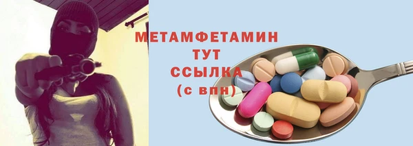 таблы Краснотурьинск