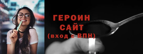 сатива Красноперекопск