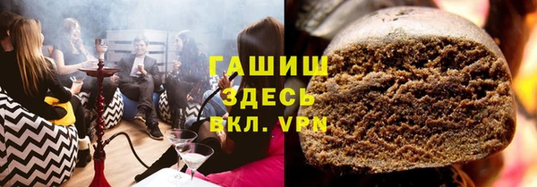 MDMA Premium VHQ Аркадак