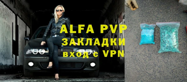 MDMA Premium VHQ Аркадак