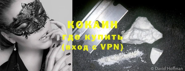 бутик Армянск