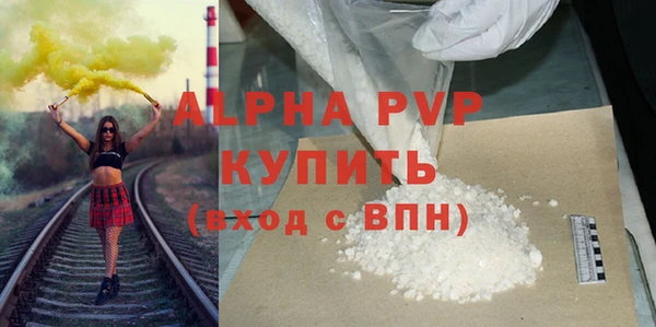 гидра Арсеньев