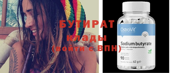 бутик Армянск