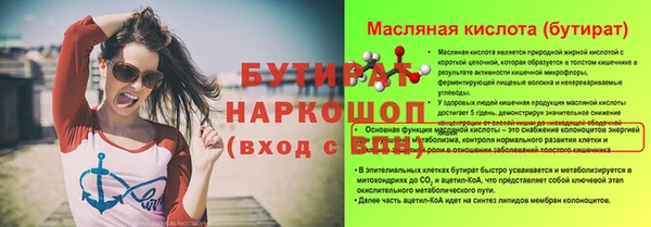 гидра Арсеньев