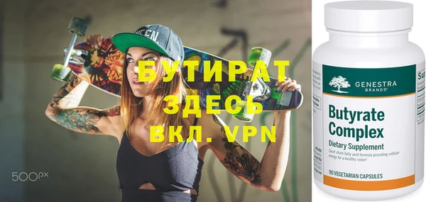 гидра Арсеньев