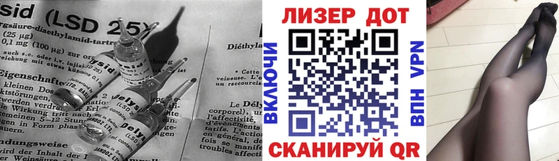 Лсд 25 экстази кислота  Старая Купавна 