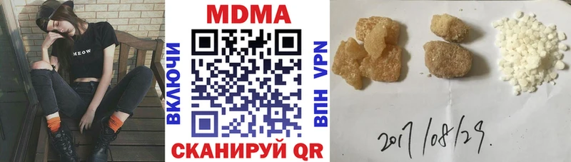 наркотики  блэк спрут сайт  МДМА кристаллы  Старая Купавна 