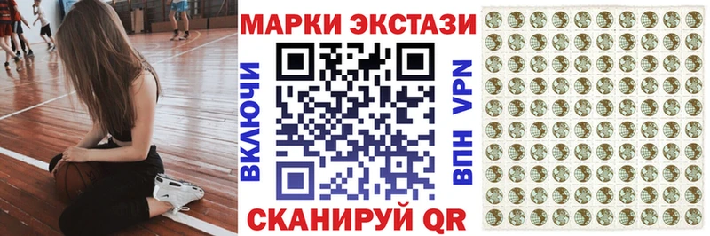 Наркотические марки 1500мкг  цены наркотик  Старая Купавна 